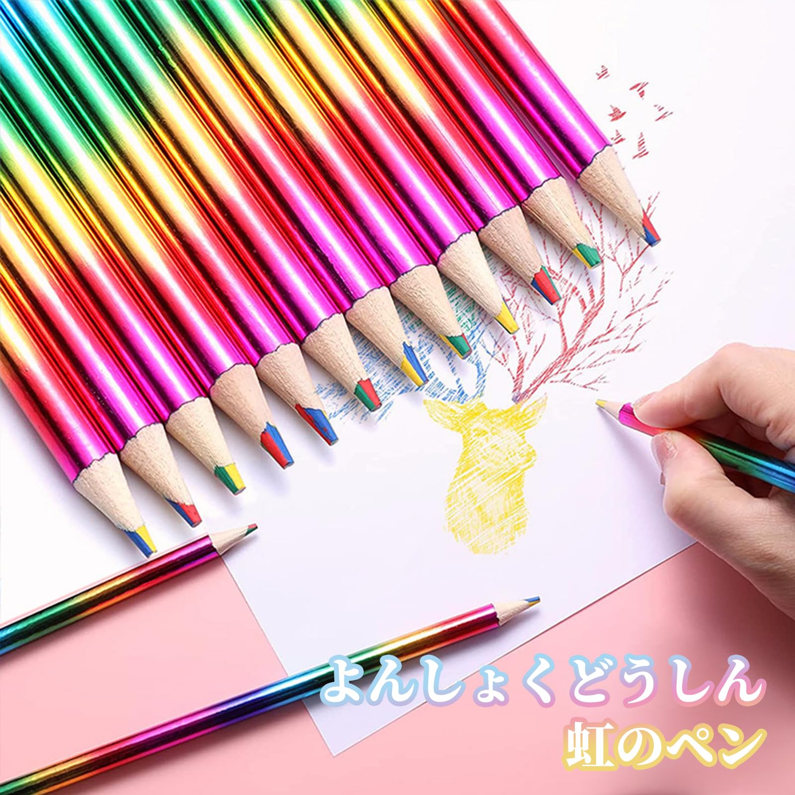 Amazon.co.jp: BXSKRES(なか) カラフル 色鉛筆 セット【12本入り】4色